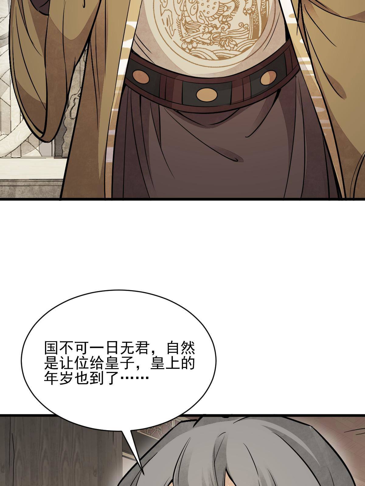 第135话55