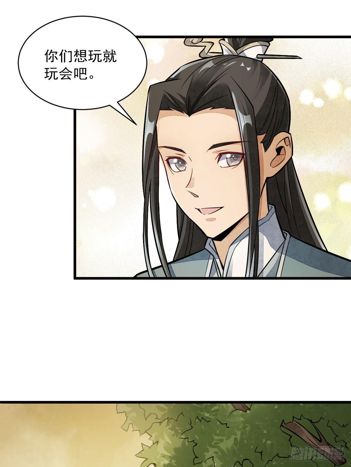 第23话29