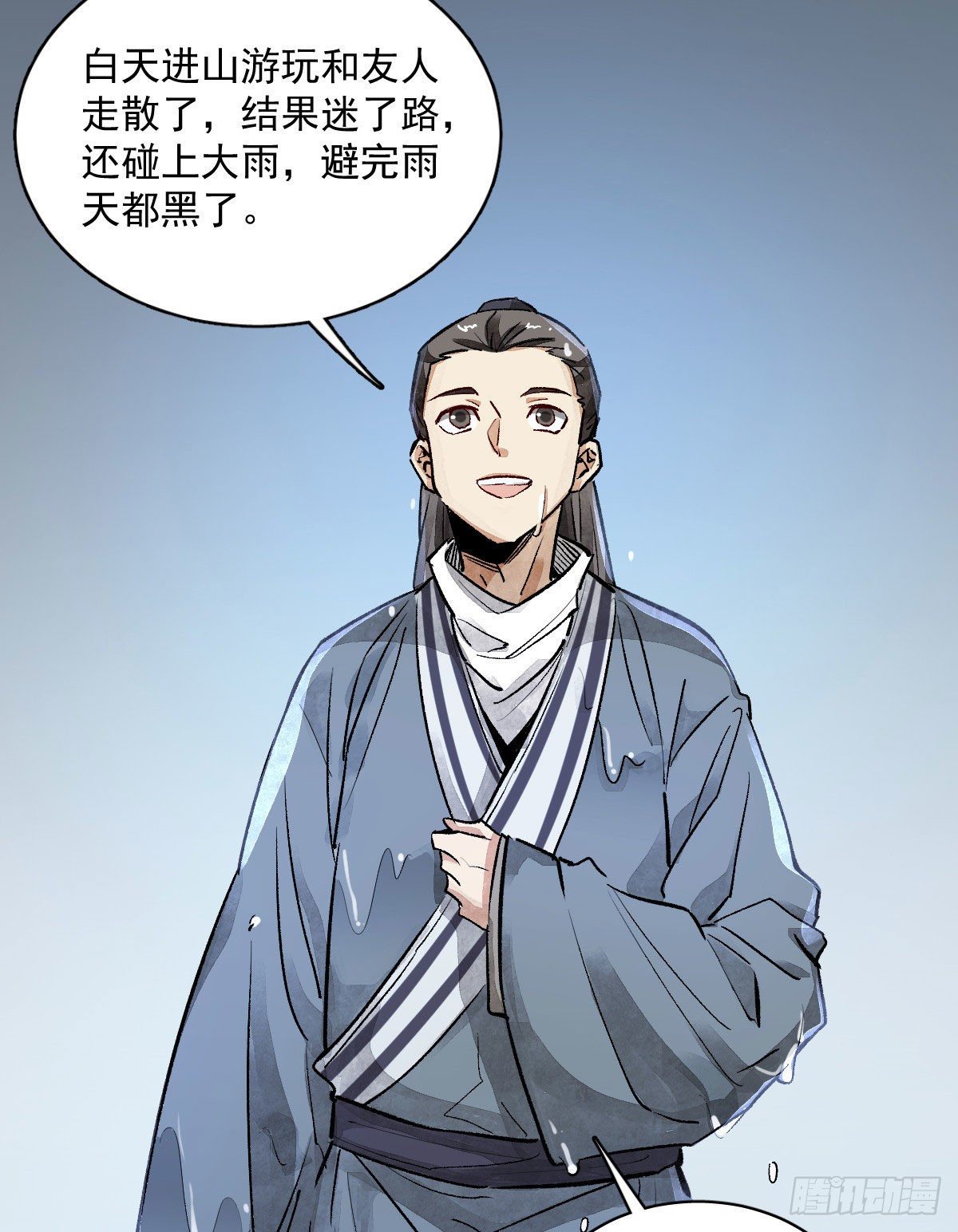 第1话81