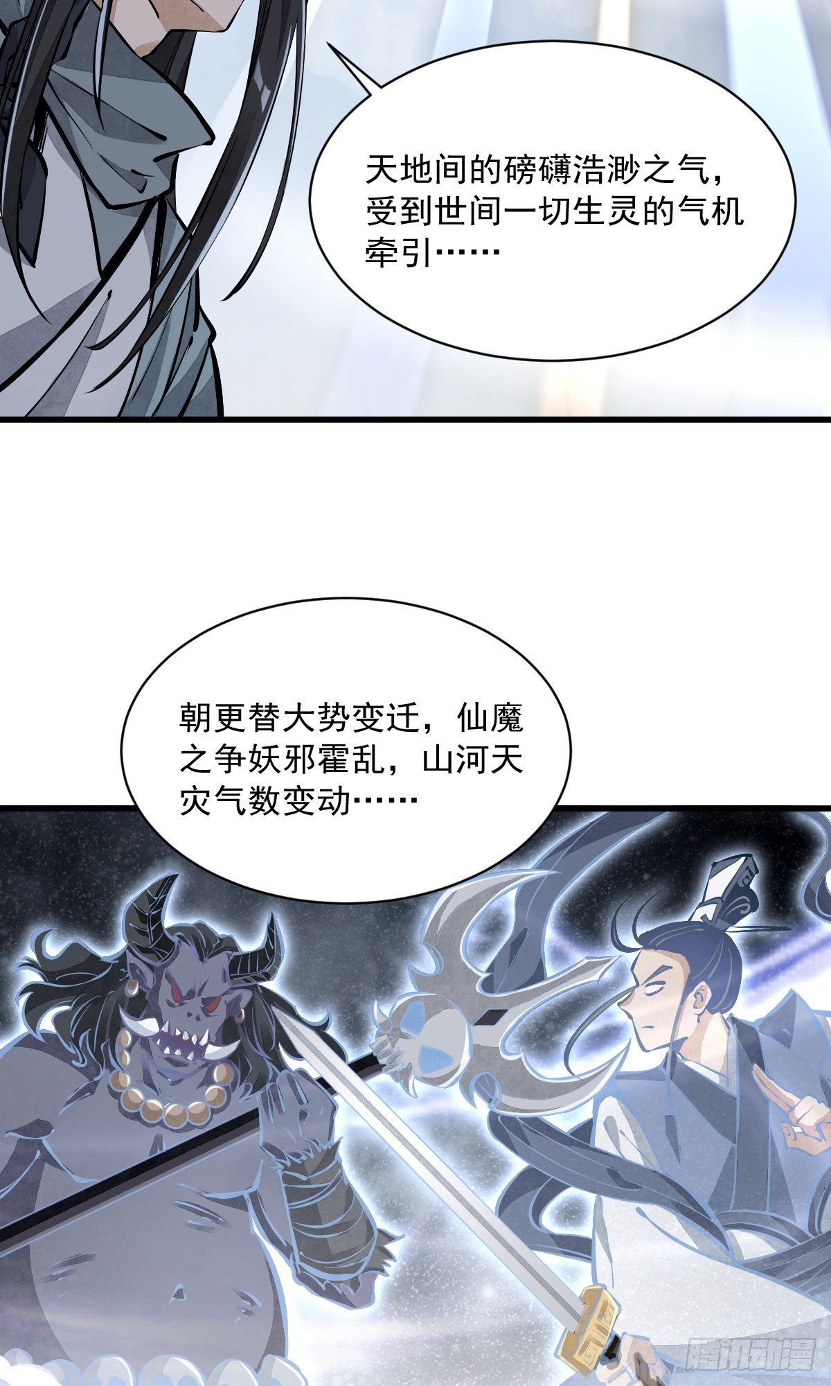 第60话34