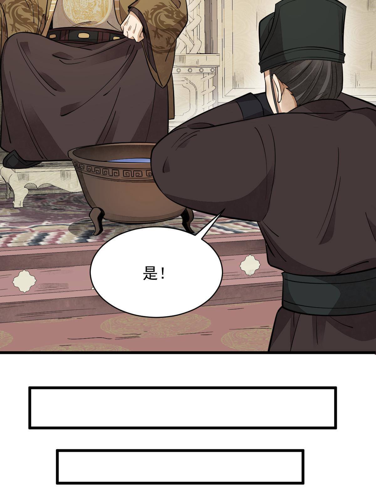 第134话46