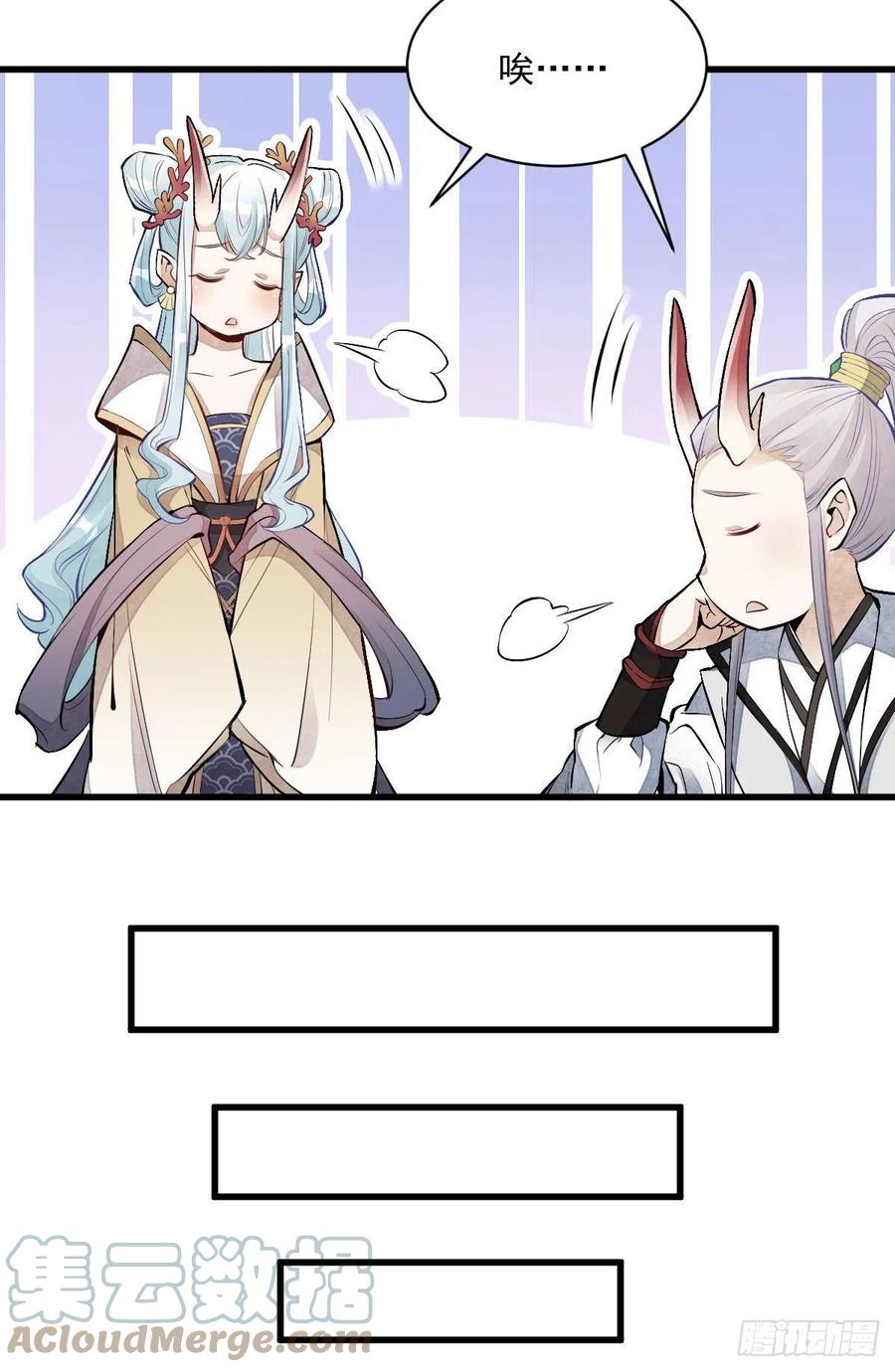 第75话42
