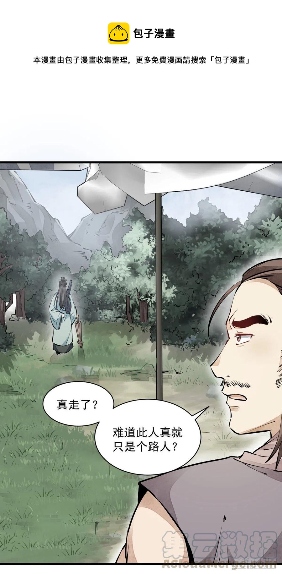 第71话38