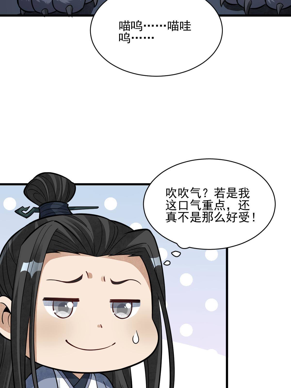 第134话10