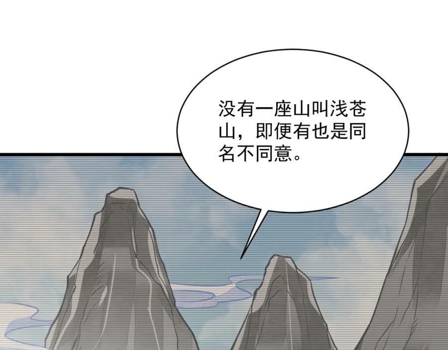 第218话119
