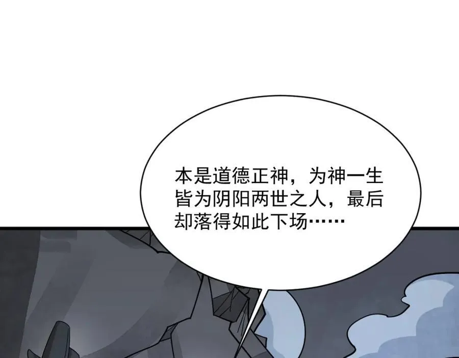 第300话43