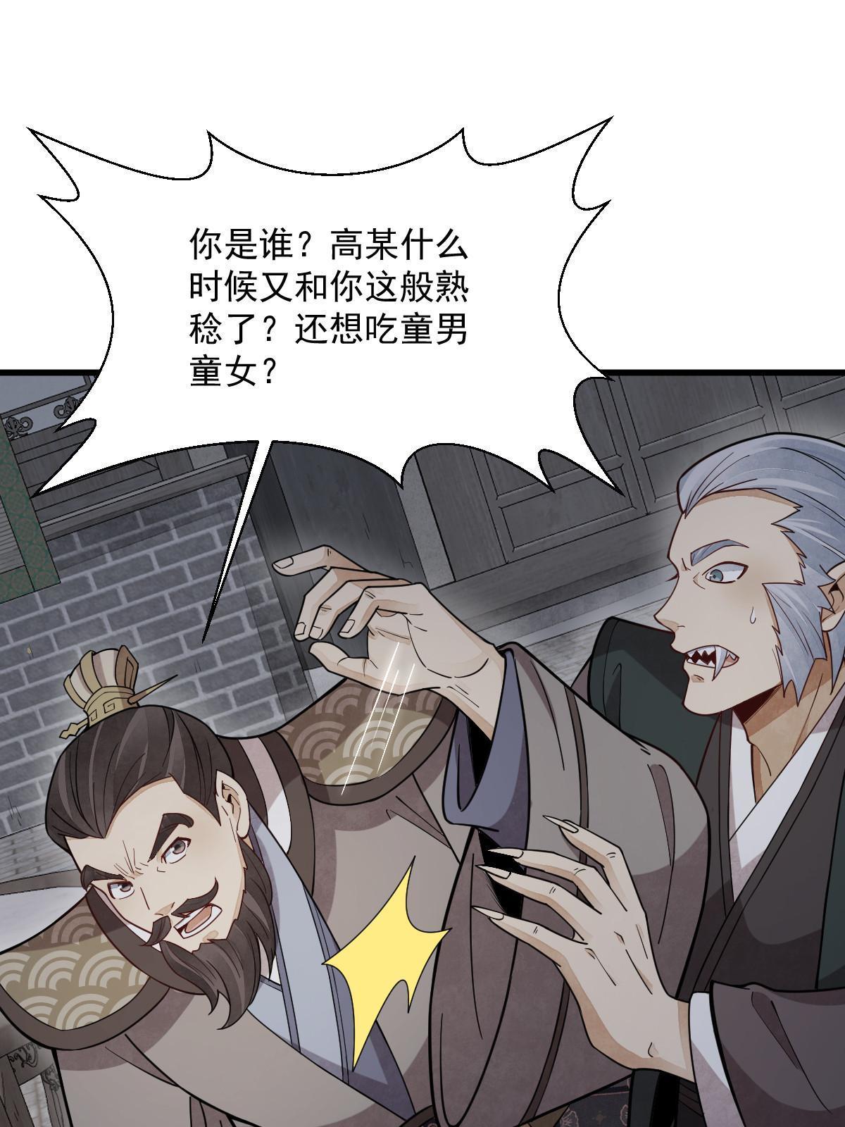 第172话2