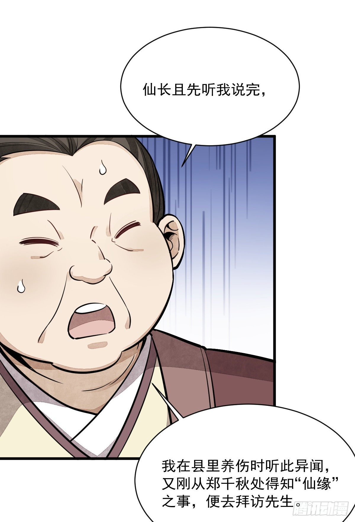 第43话37