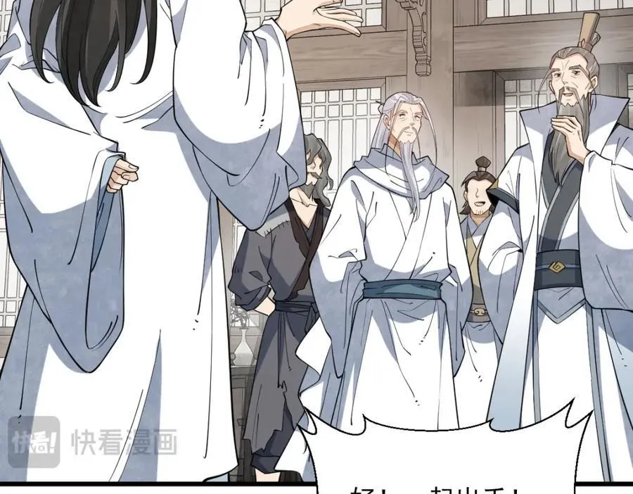第286话90