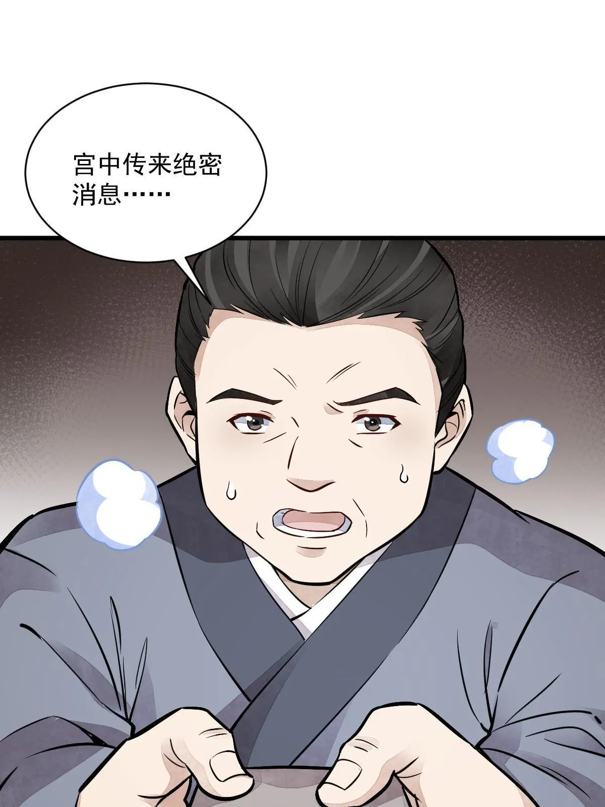 第148话55