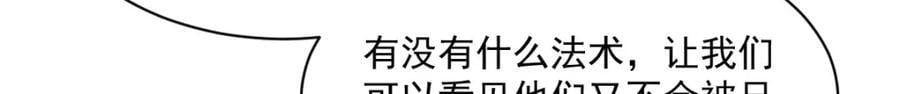 第236话16