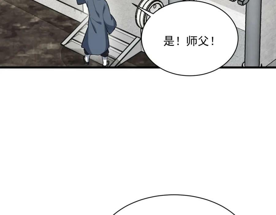 第211话61