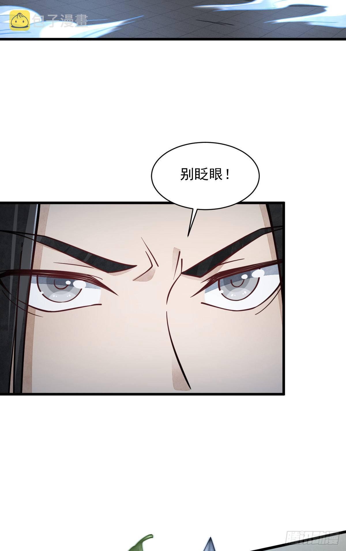 第57话40