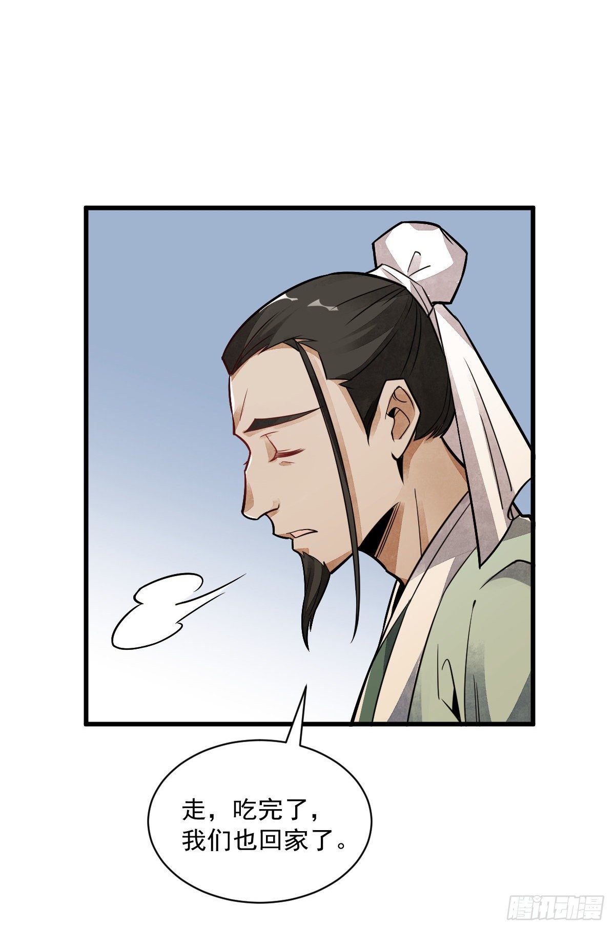 第17话48