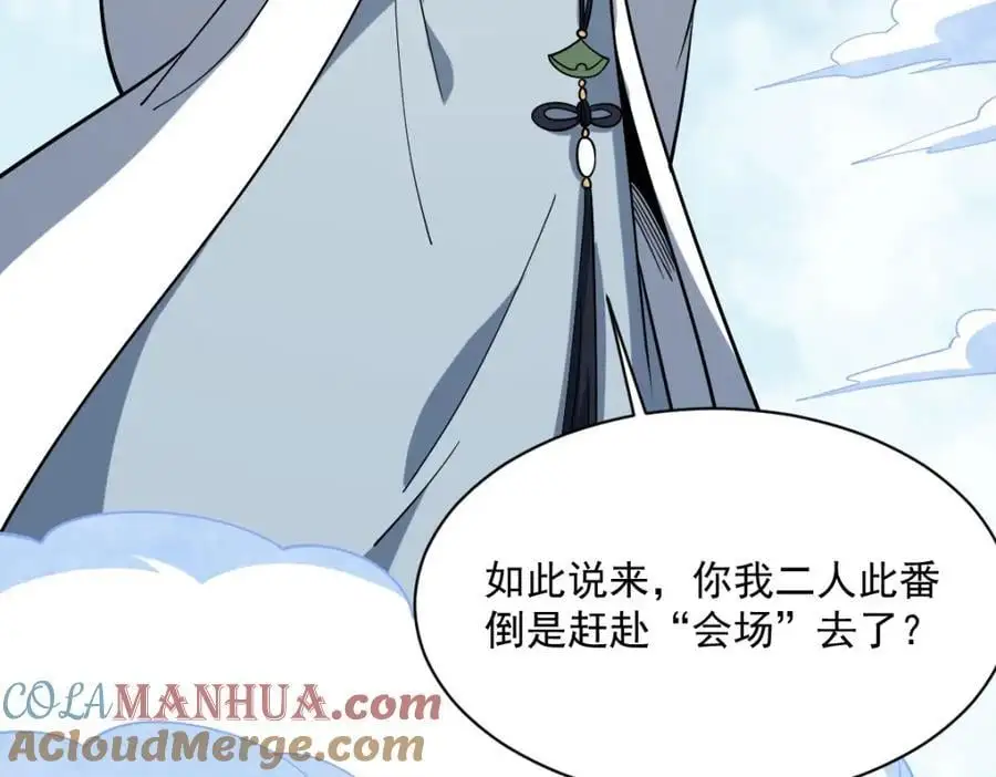 第266话92
