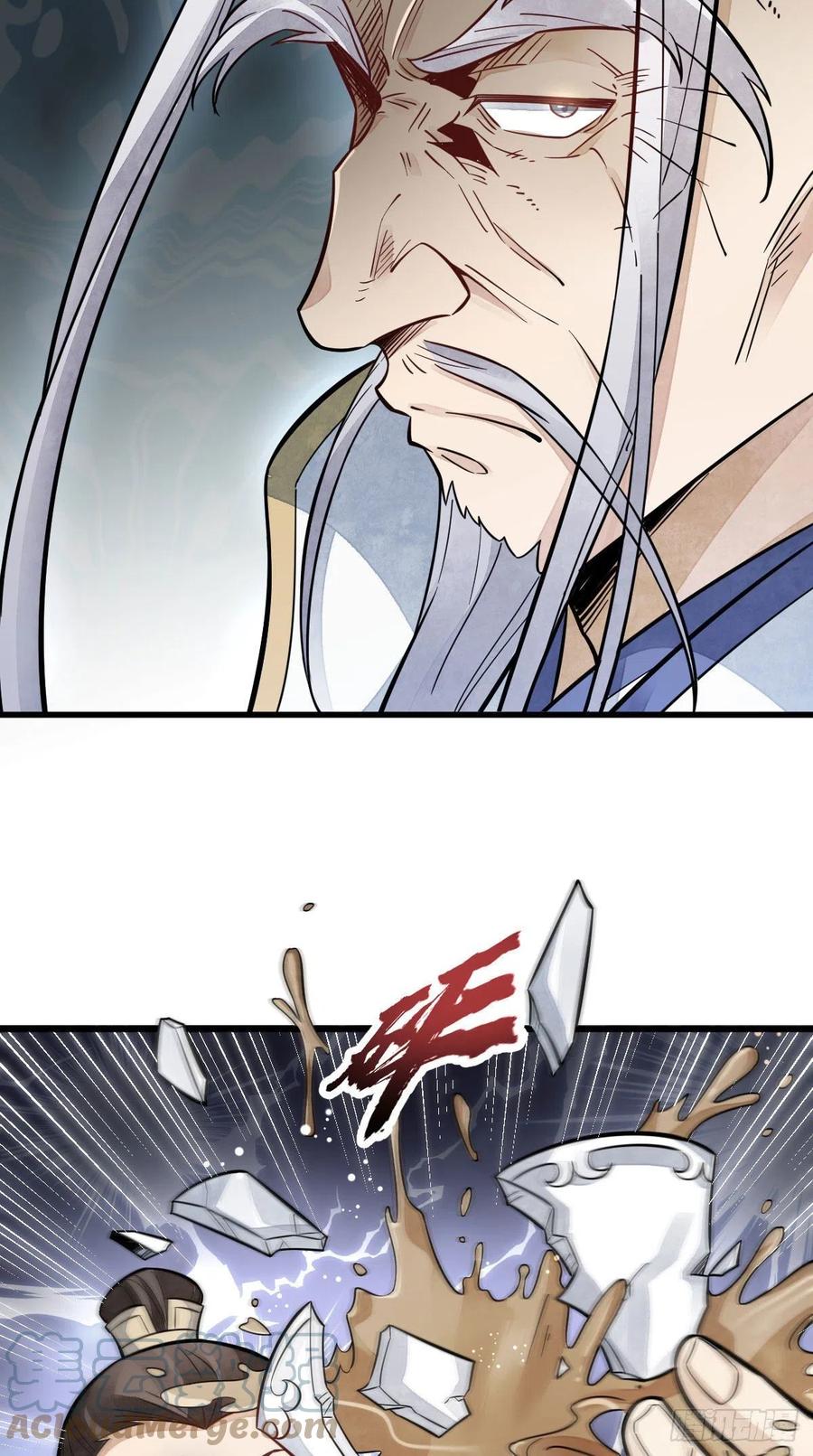 第105话24