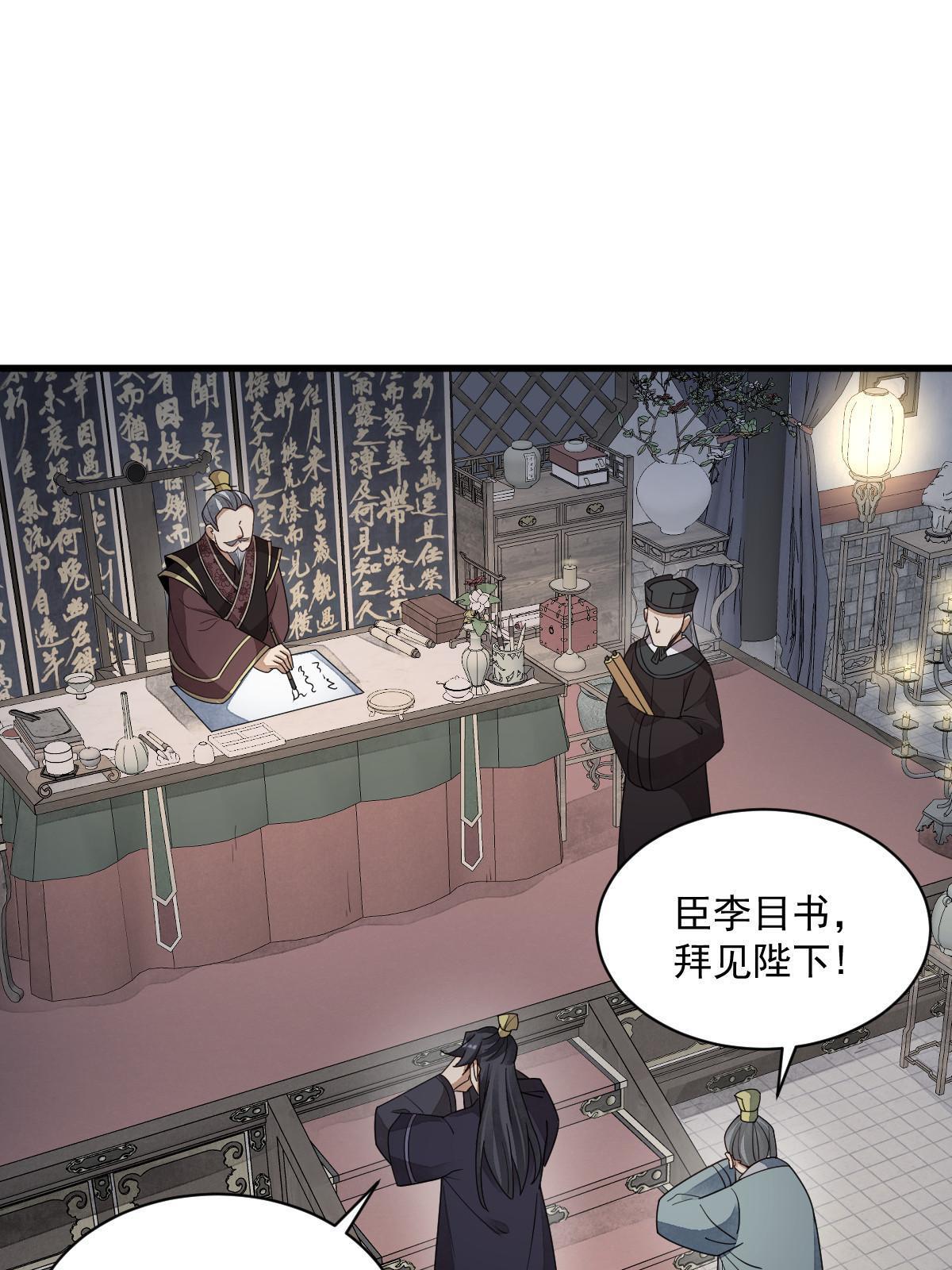第151话5