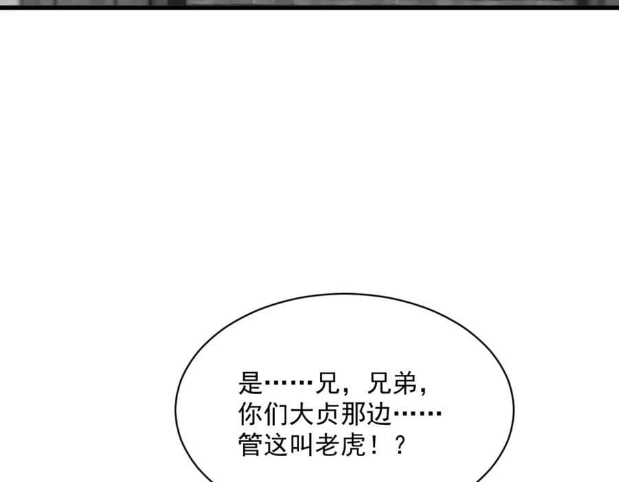 第208话79