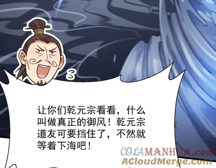 第267话120