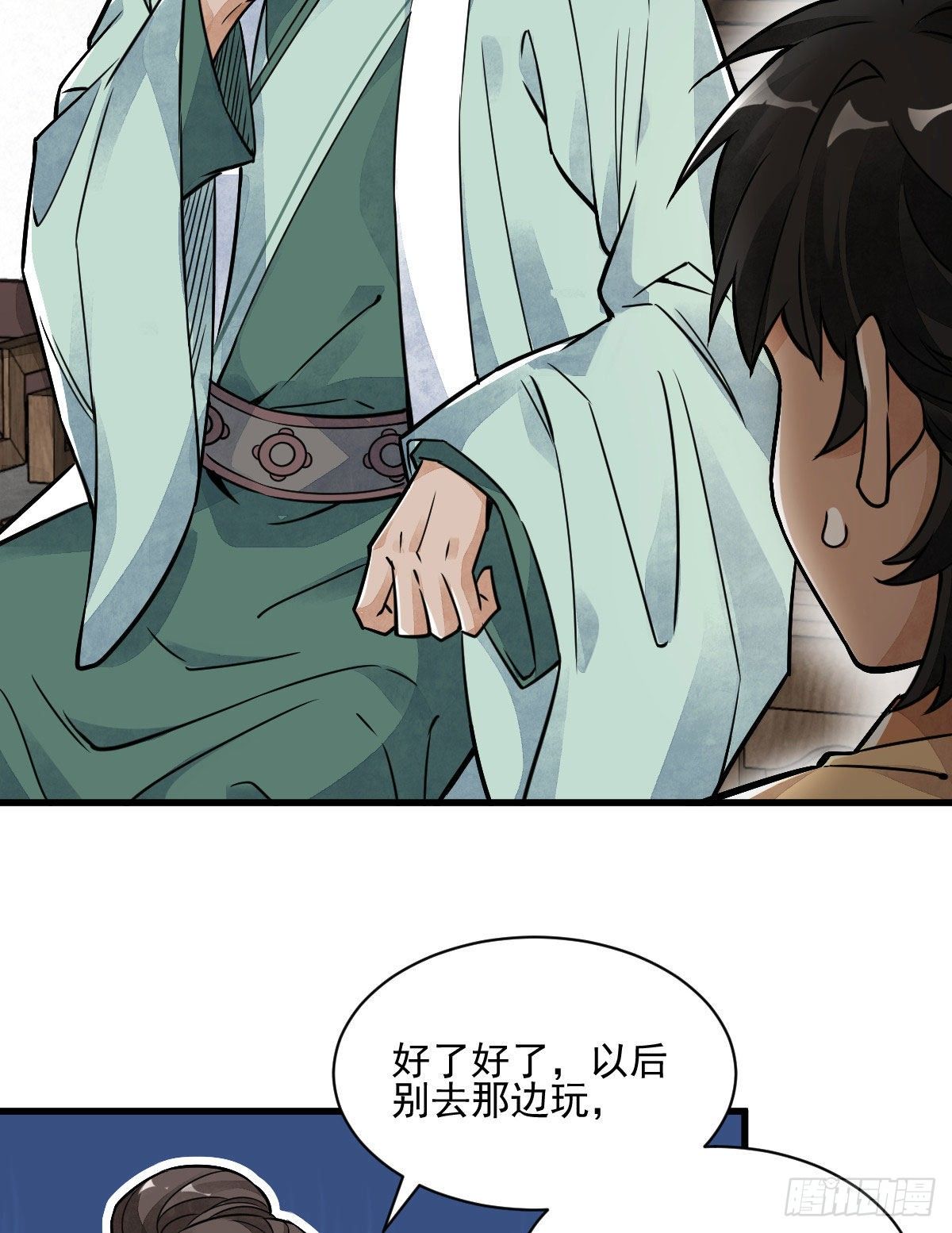 第13话19