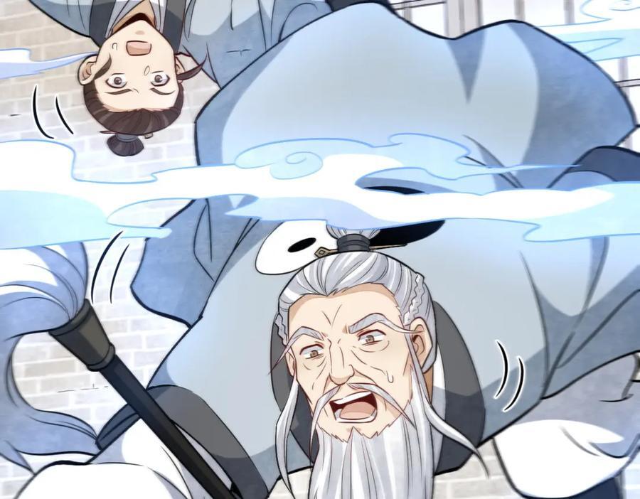 第241话110