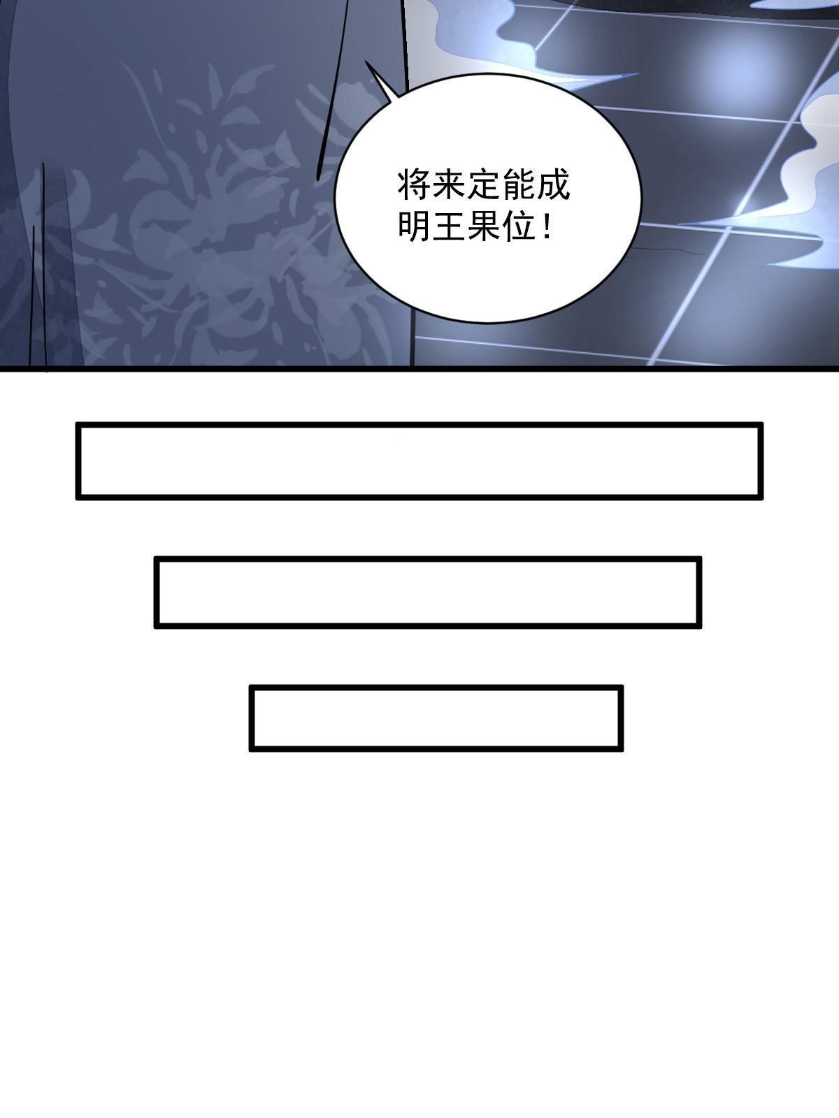 第138话23