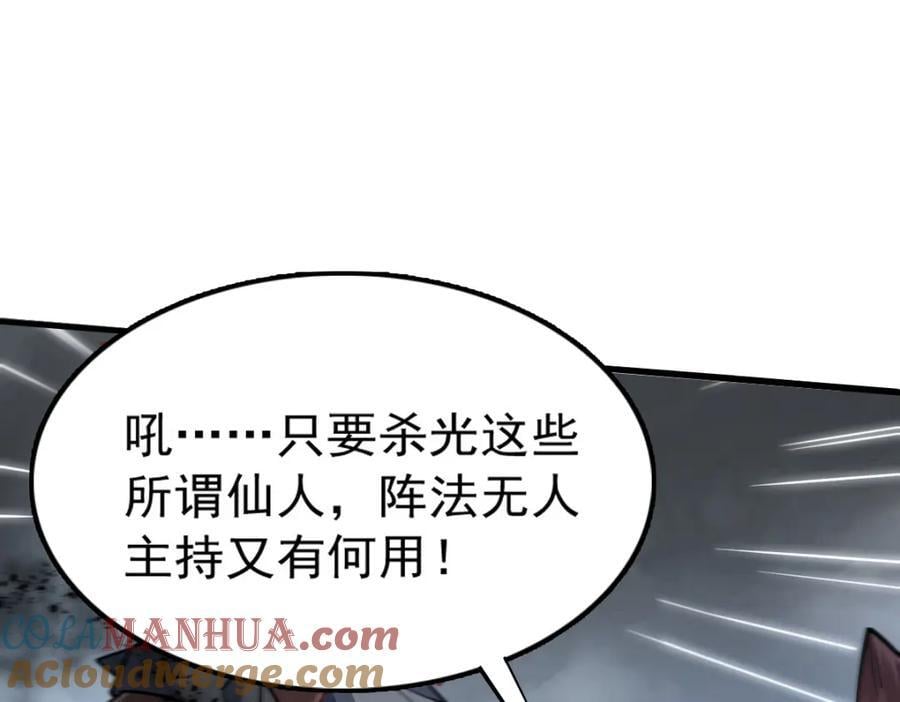 第244话92