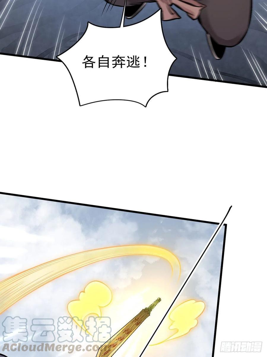 第69话48