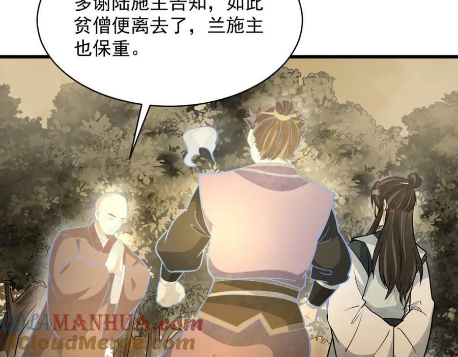 第204话92