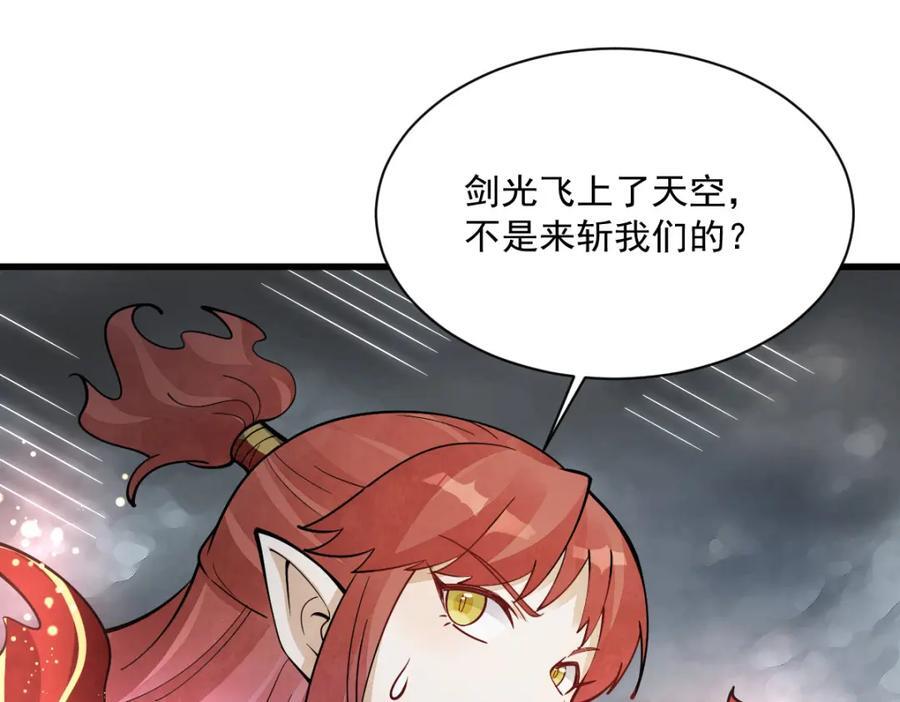 第245话26
