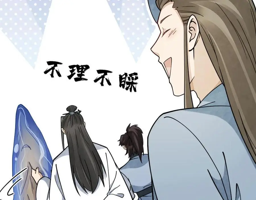 第264话41