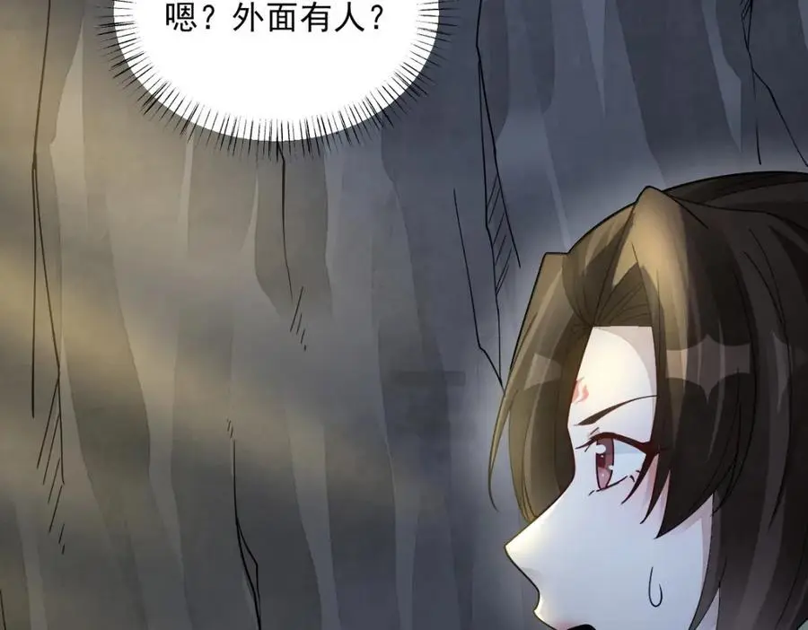 第273话29