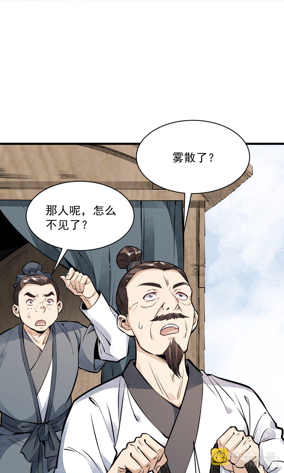 第50话44