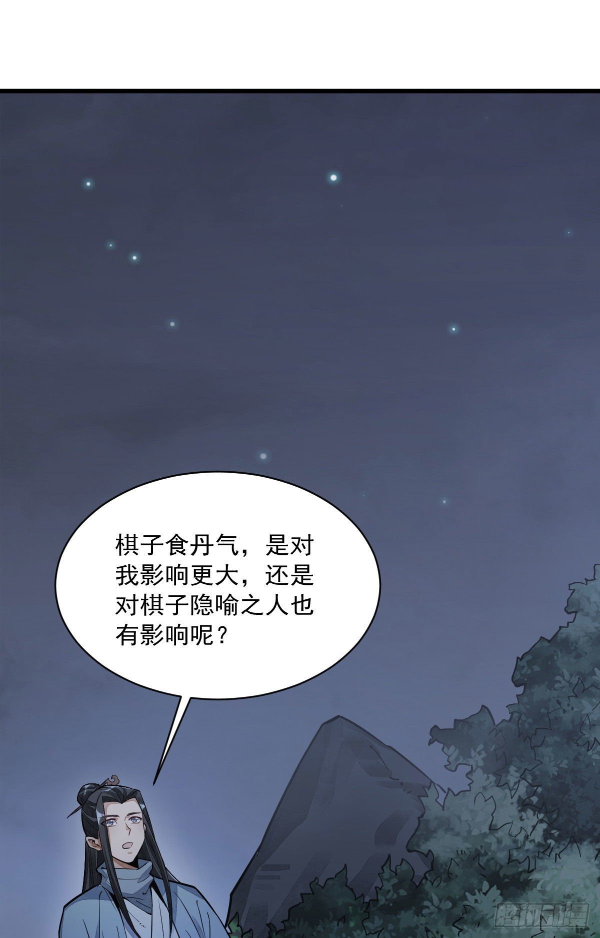 第40话26