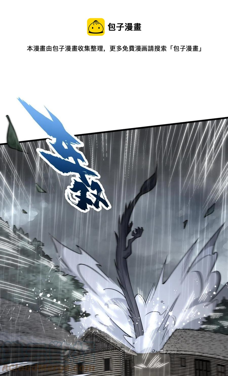 第129话24