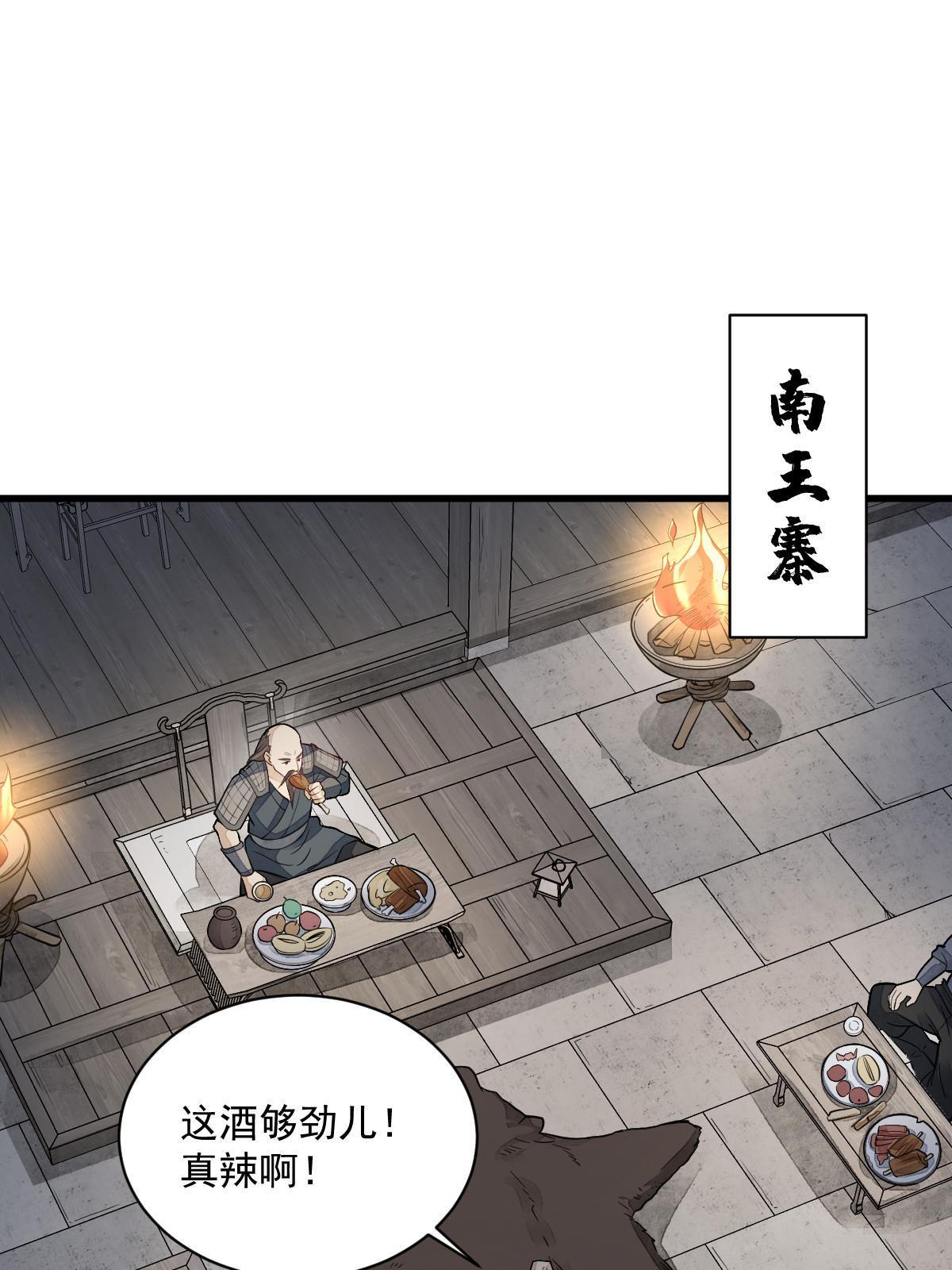 第159话15
