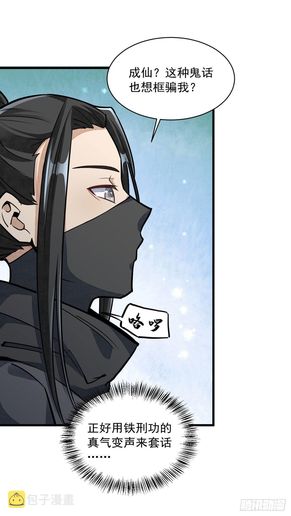 第26话1