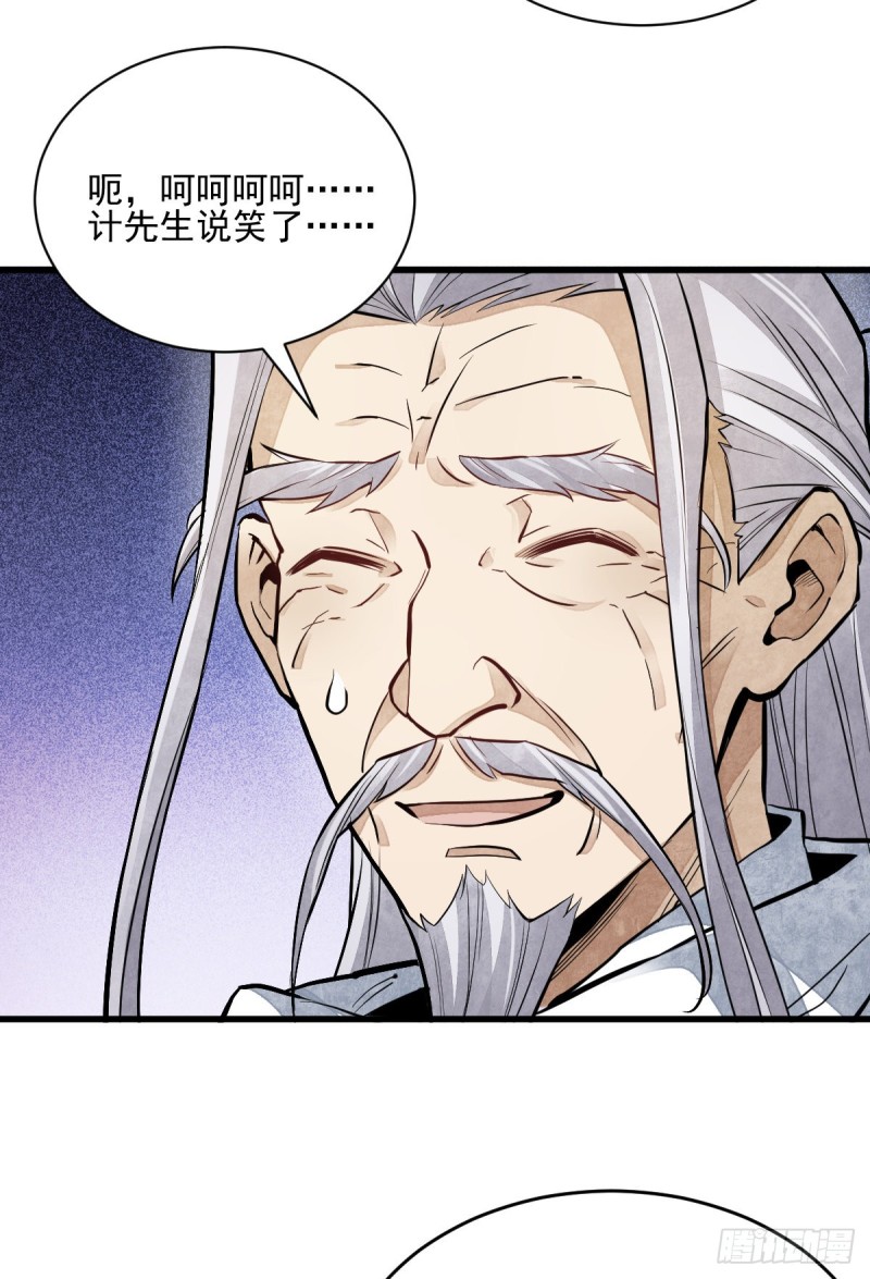 第95话20