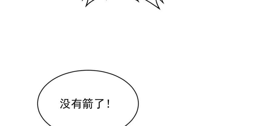 第248话85
