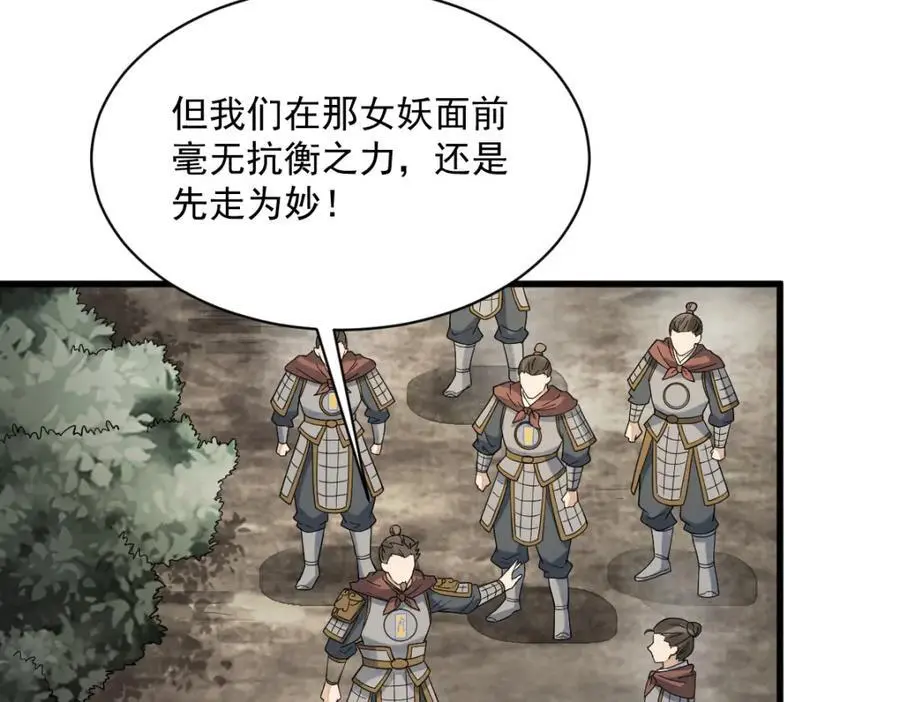 第270话37