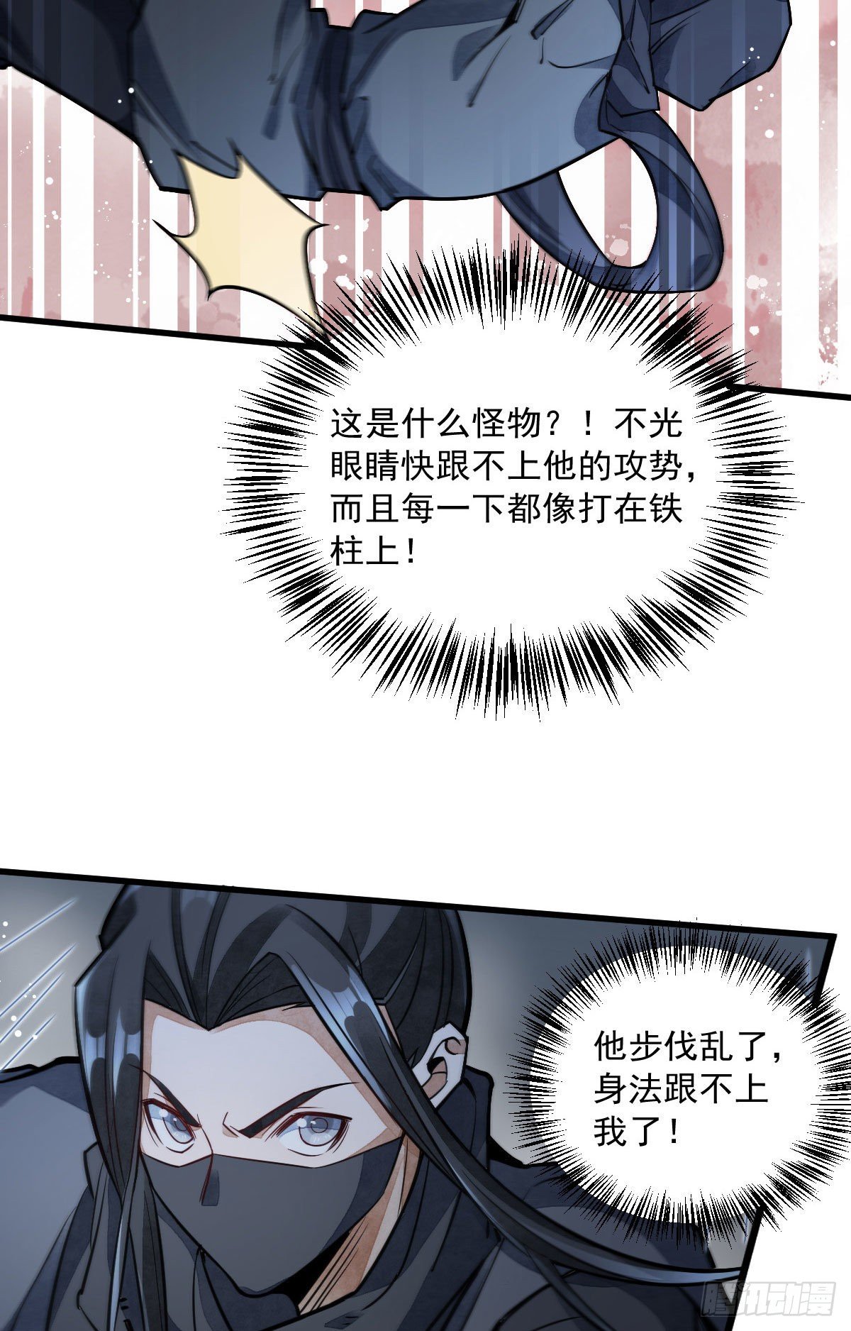 第25话36