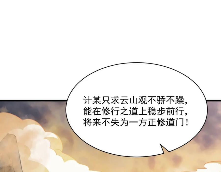 第223话90