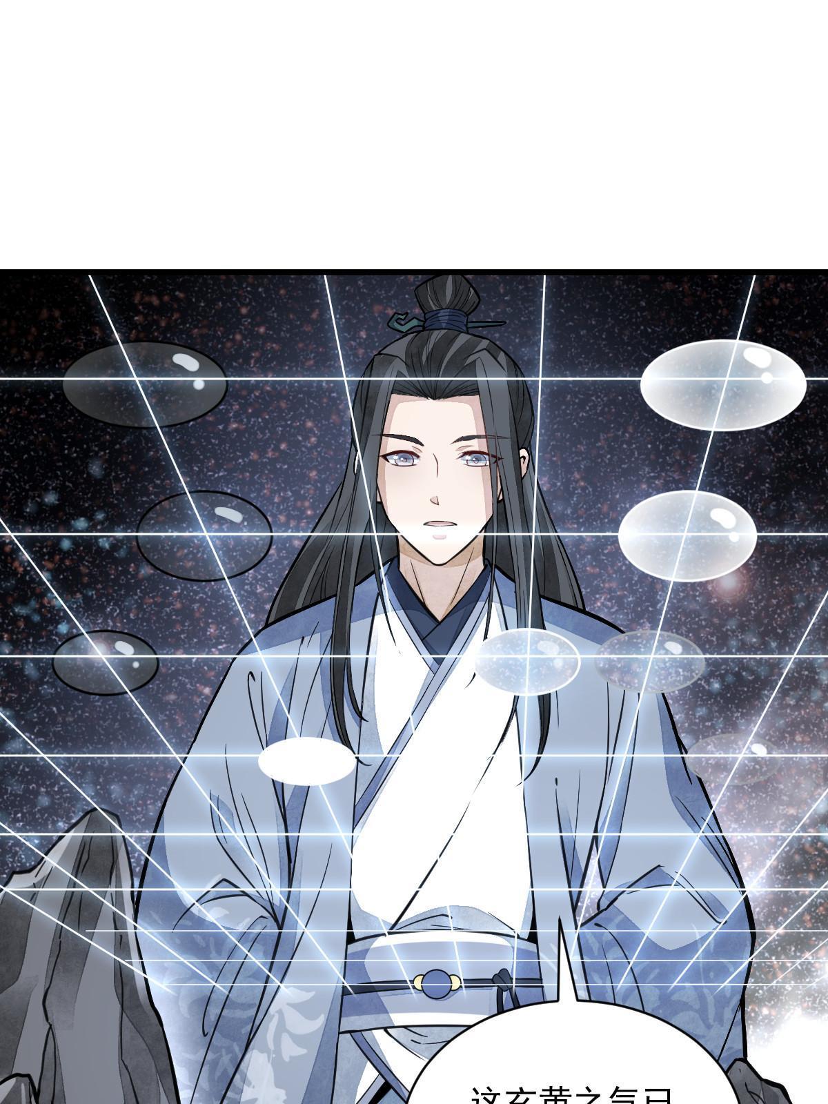 第139话2