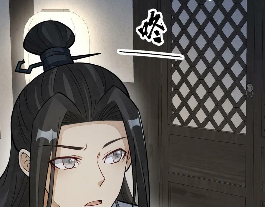 第210话59