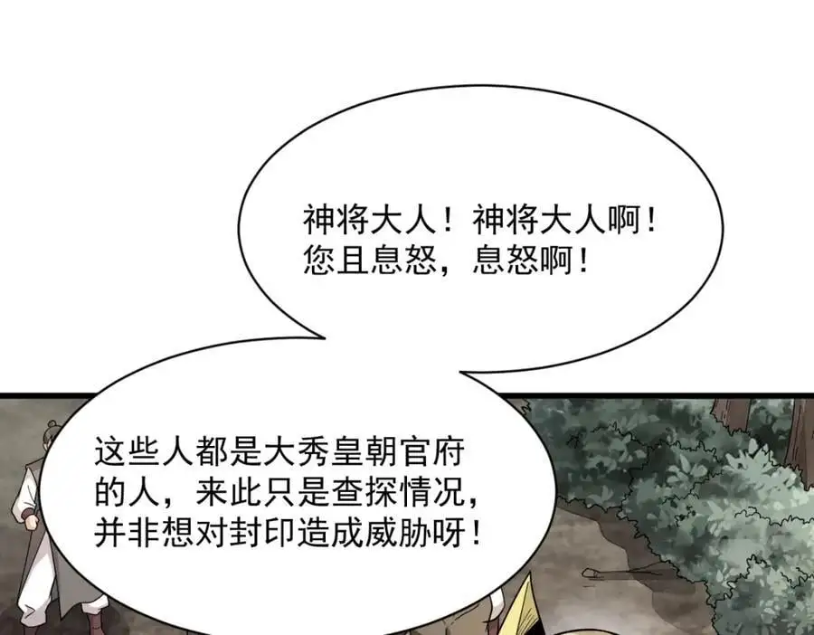 第274话2