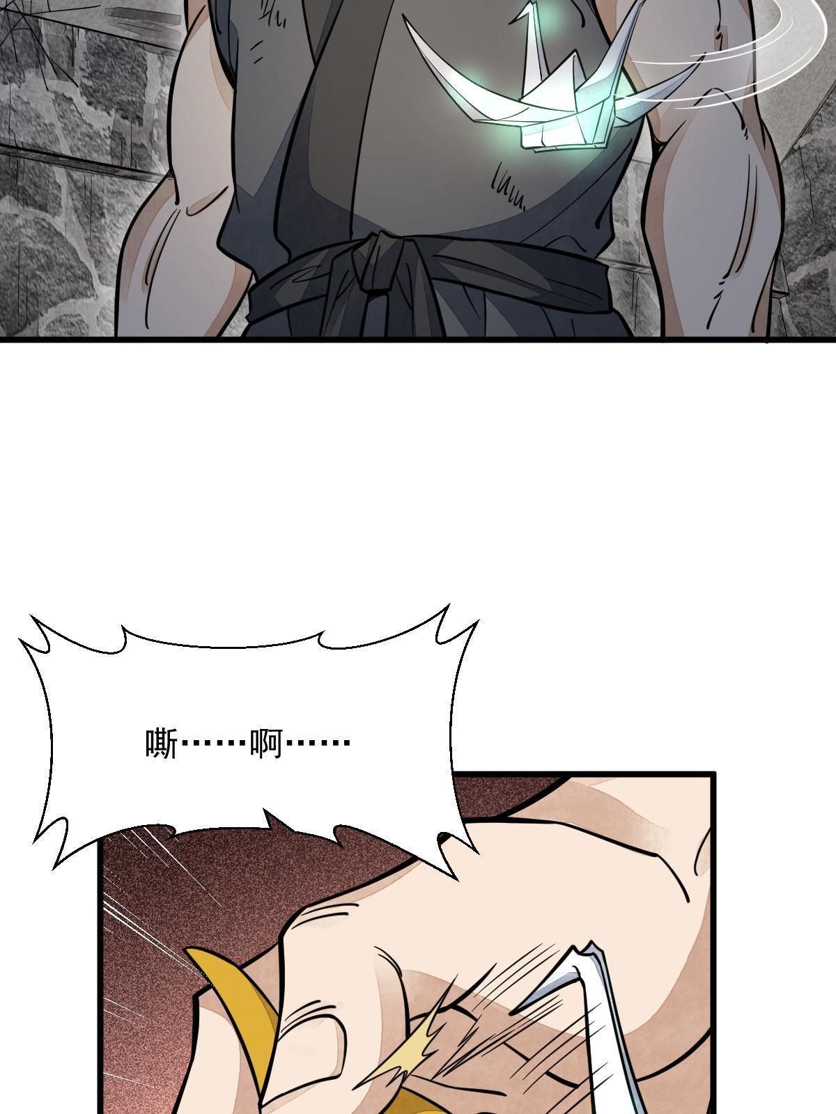 第160话32