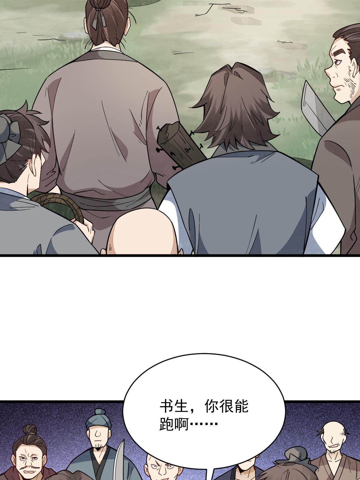第163话15