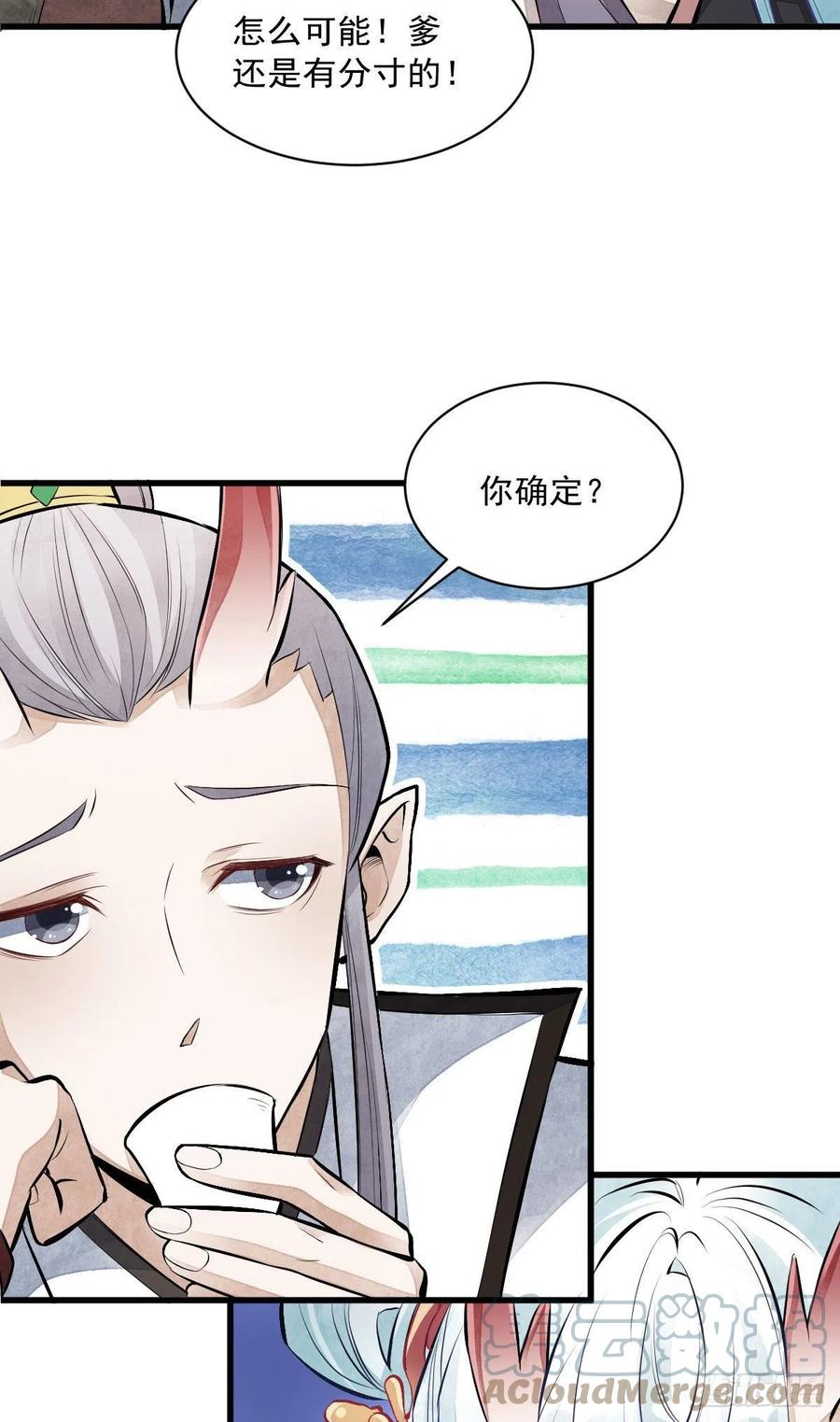 第75话36