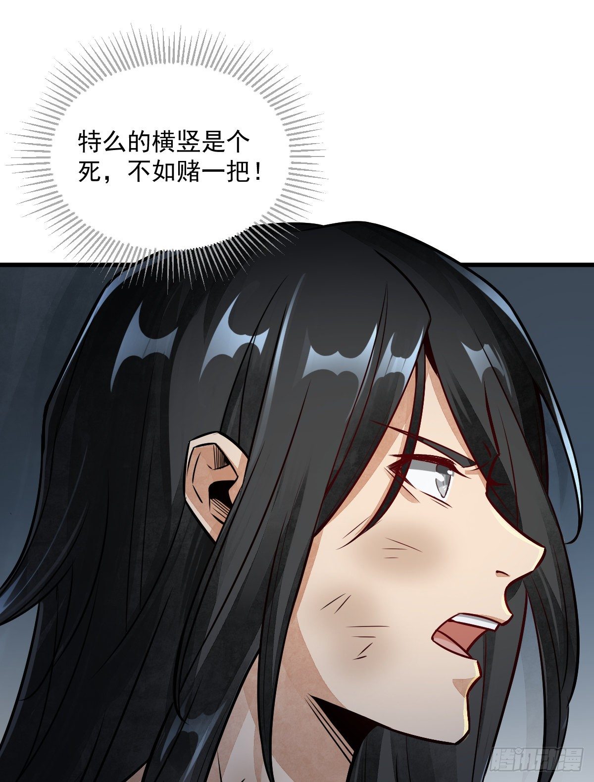第3话9