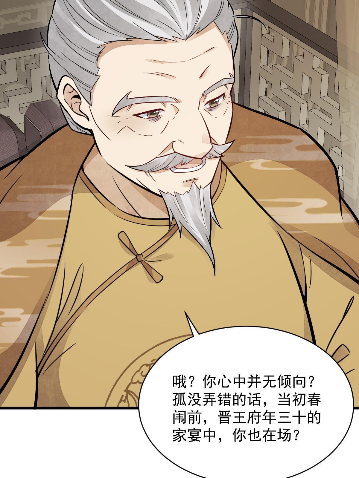 第148话32